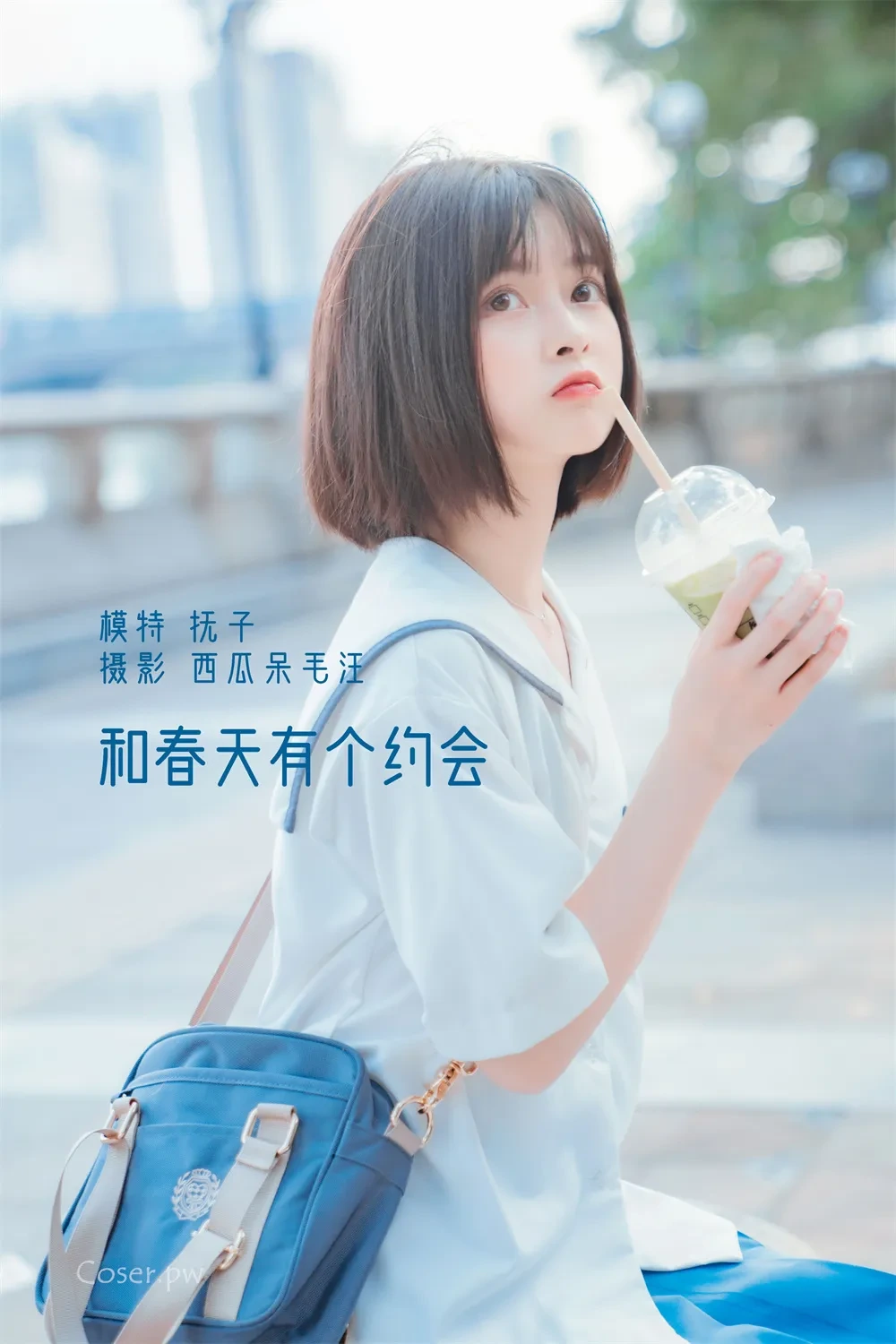 河豚抚子作品目录｜编号更新、合集范围与代表作品线索 河豚抚子短发日常造型户外照片